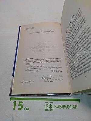 Тайна Кутузовского проспекта