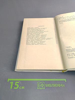 Ноктюрн