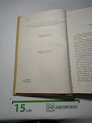 Стихотворения. Поэмы. Маскарад