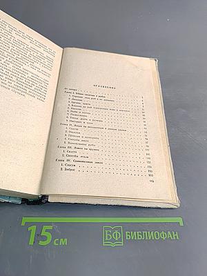 Спортивная ловля рыбы