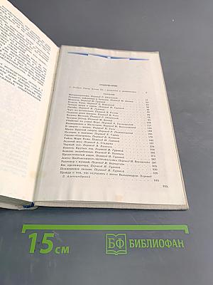 Эдгар Аллан По. Рассказы
