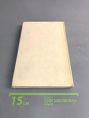 Библиотека приключений