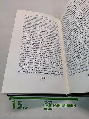 Пианистка