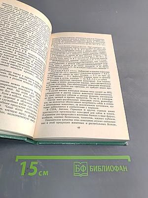 Ваши домашние любимцы