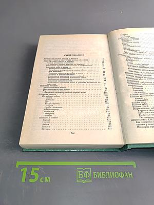 Ваши домашние любимцы