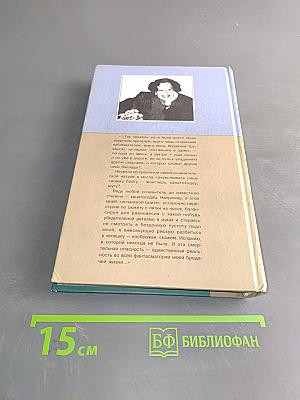Последний кабан из лесов Понтеведра