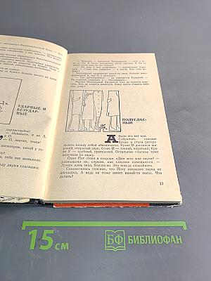 Несерьезные Архимеды