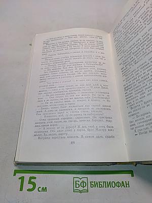 Навруз