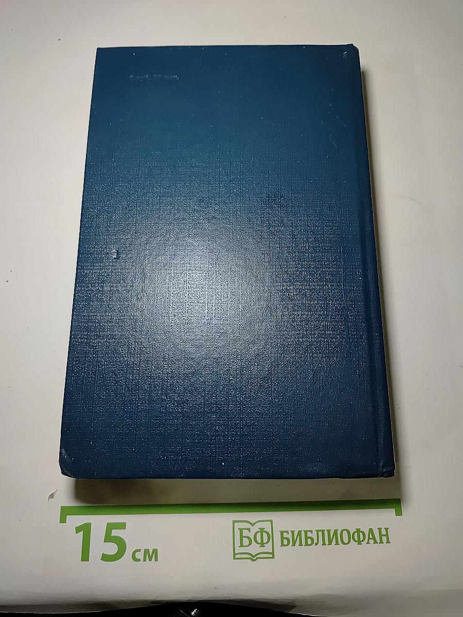 Избранные страницы. Том 2. Поэзия