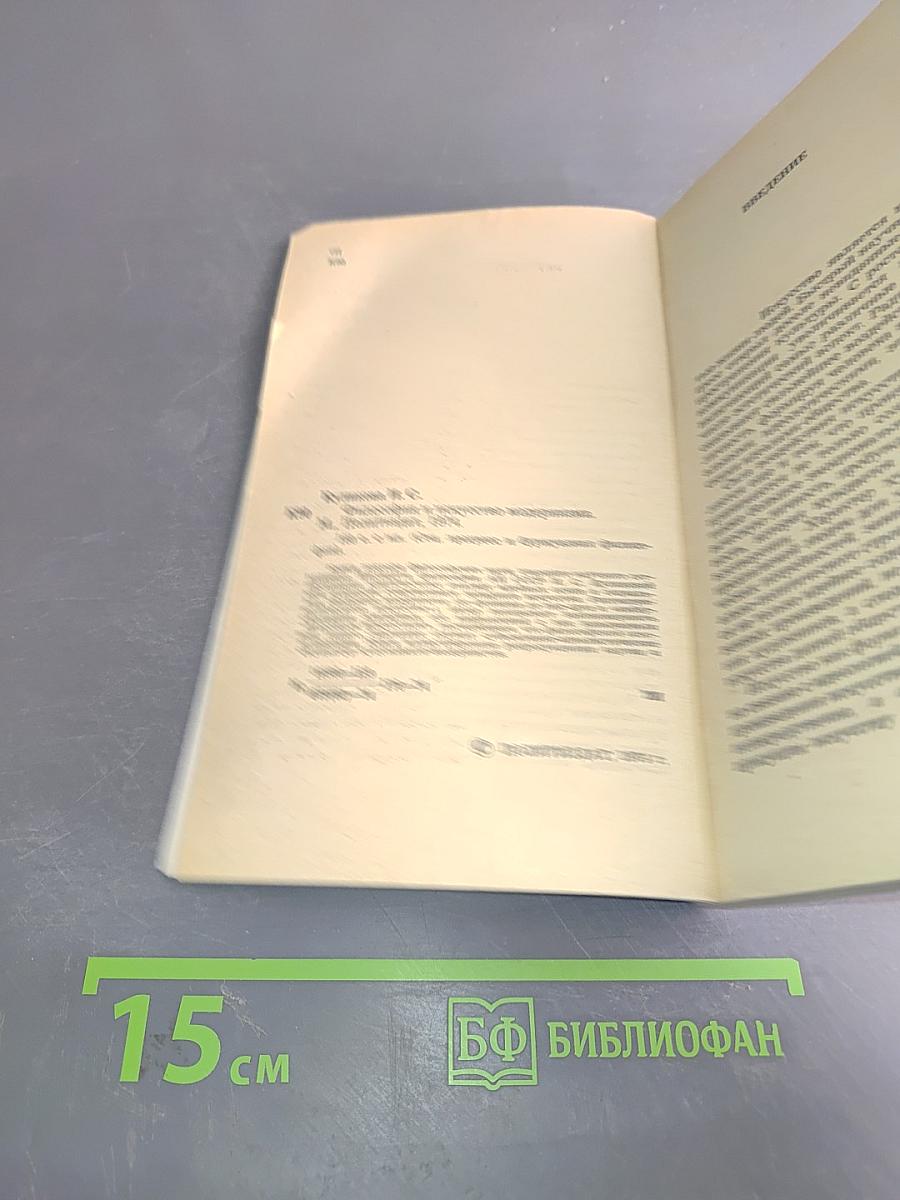Философия и искусство модернизма