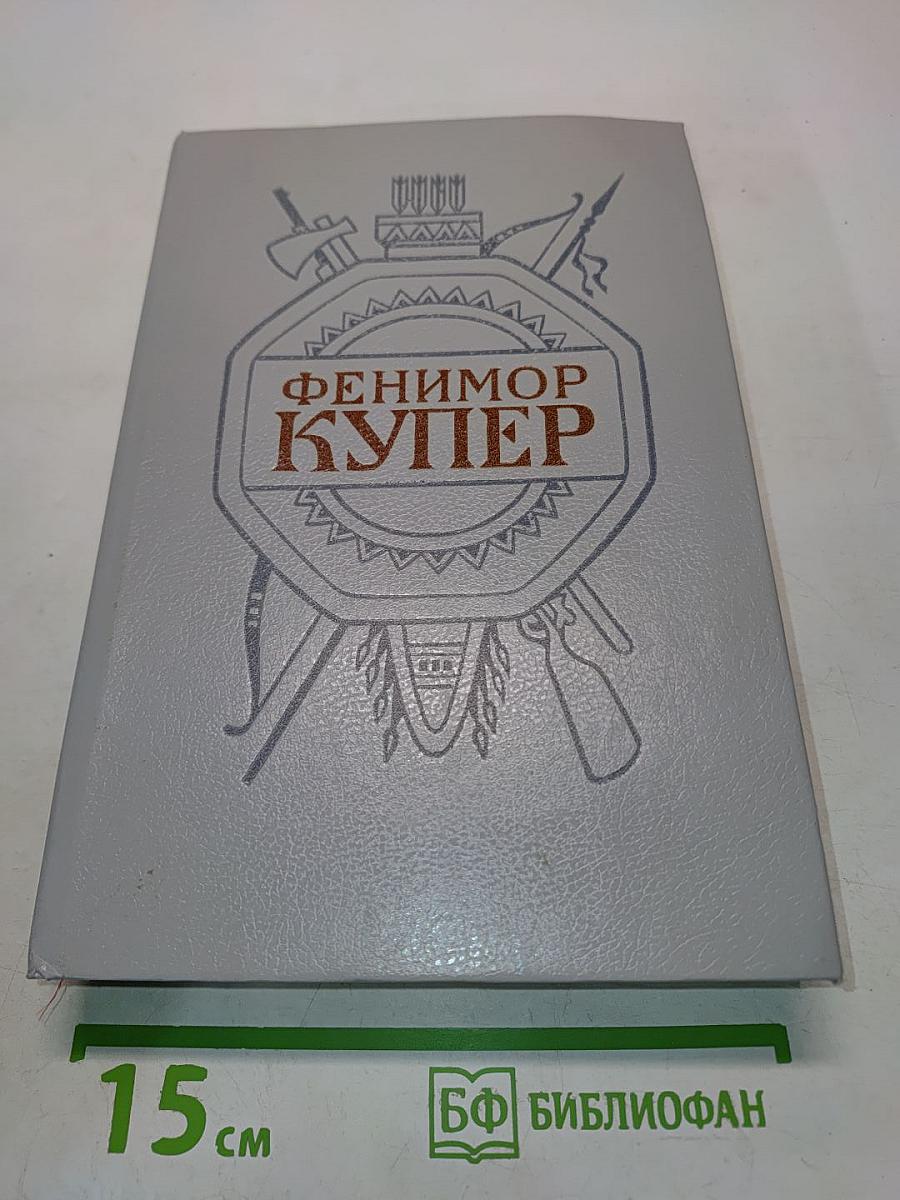Браво, или в Венеции