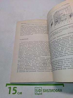 Строим баню