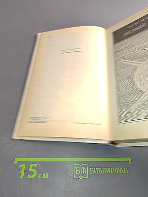 Каллисто