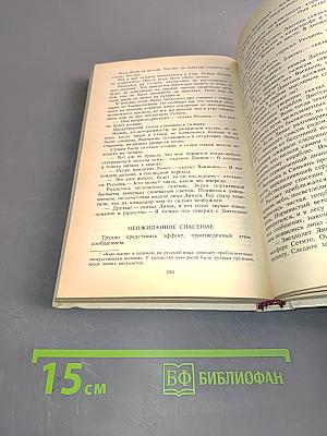 Каллисто