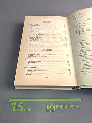 Каллисто