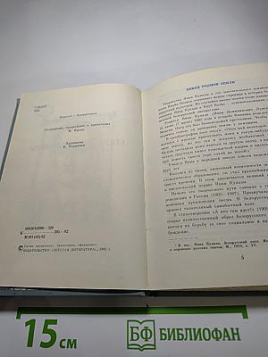 Стихотворения и поэмы
