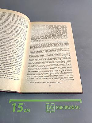 История одного города. Сказки