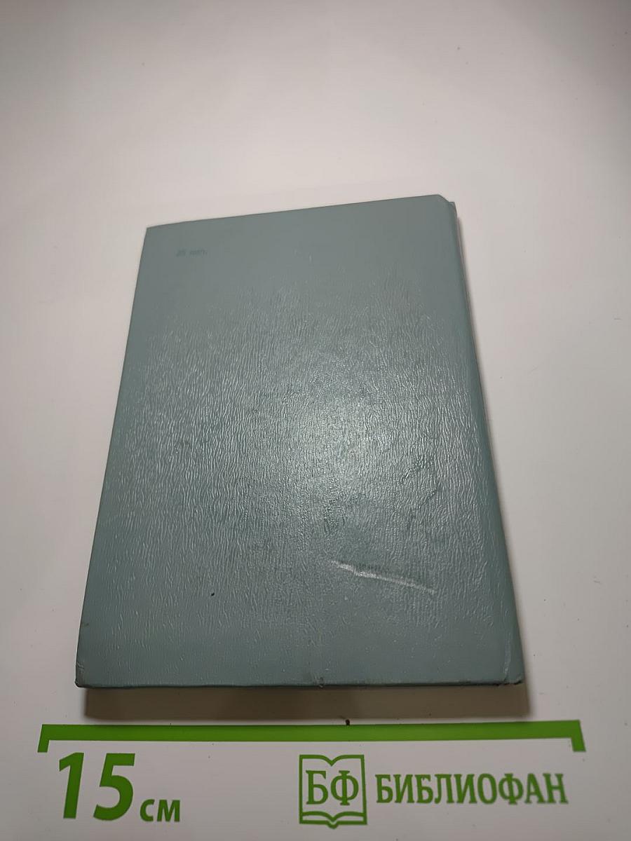 Стихотворения и поэмы