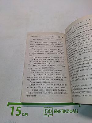 Крутые наследнички