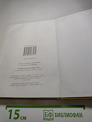 Себорея и вульгарные угри: эпидемиология, патогенез, клиника, лечение
