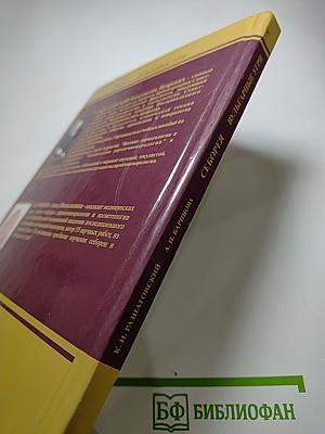 Себорея и вульгарные угри: эпидемиология, патогенез, клиника, лечение