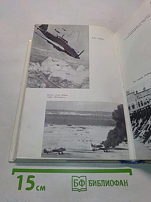 Цель жизни (Записки авиаконструктора)