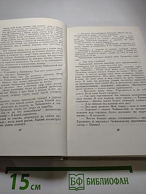 Повести