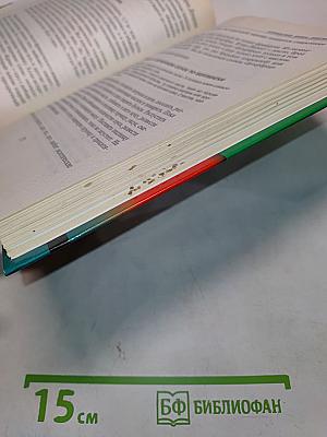 Кулинарная книга лентяйки