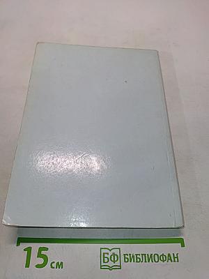 Лексикон