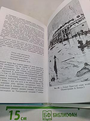 Мой город — Санкт-Петербург