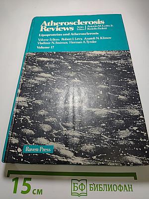 Atherosclerosis Reviews Volume 17: Lipoproteins and Atherosclerosis