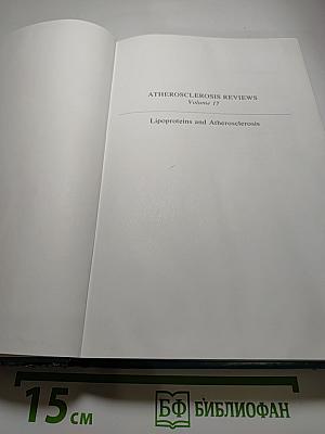 Atherosclerosis Reviews Volume 17: Lipoproteins and Atherosclerosis