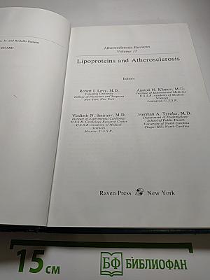 Atherosclerosis Reviews Volume 17: Lipoproteins and Atherosclerosis