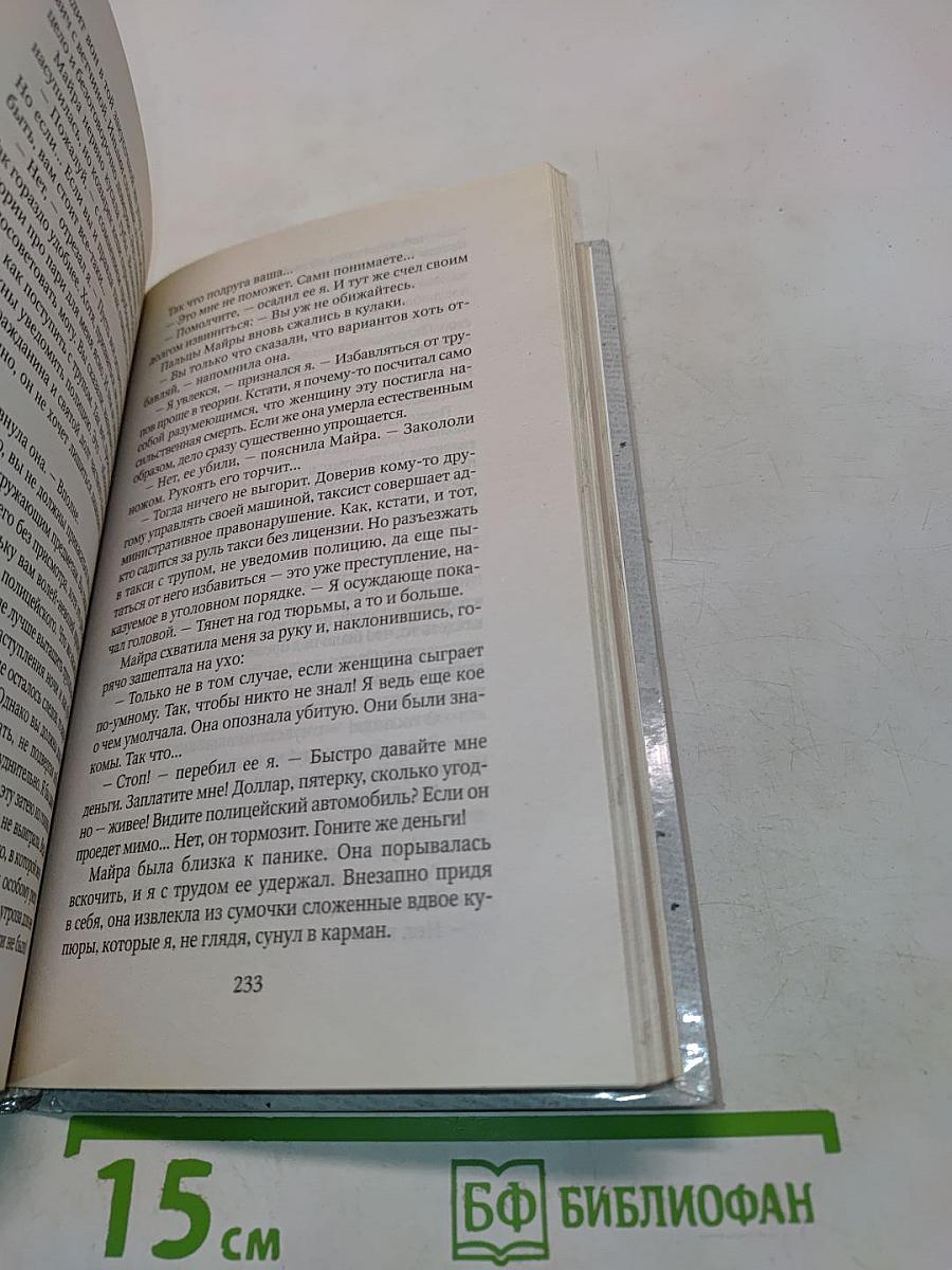 Бокал шампанского