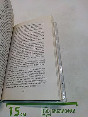 Бокал шампанского