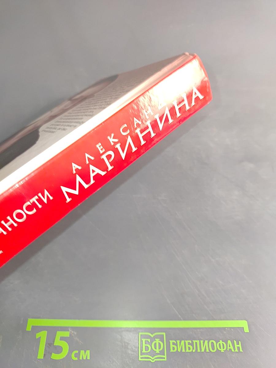Взгляд из вечности