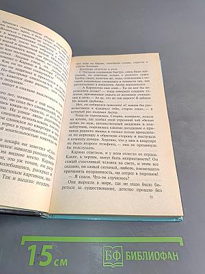 Киллер навсегда