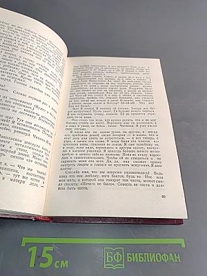 Река: Повести и рассказы