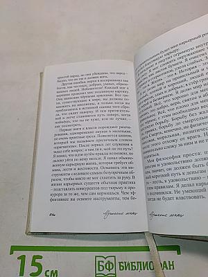 Мужские песни