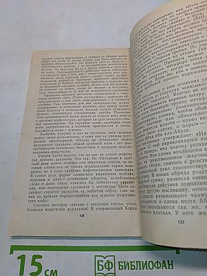 Голубая бусина на медной ладони