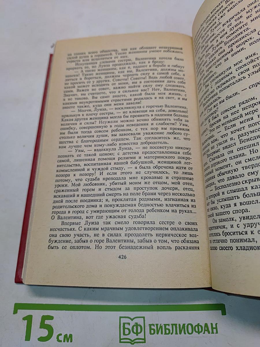 Собрание сочинений. Том 1