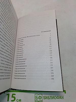 Ничто не стоит так дорого
