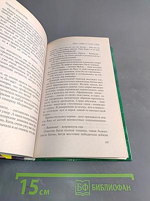 Трое в лифте, не считая собаки
