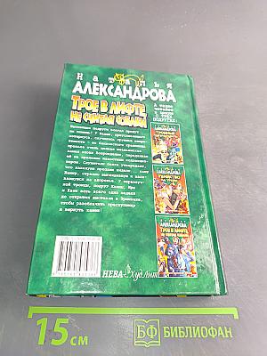Трое в лифте, не считая собаки