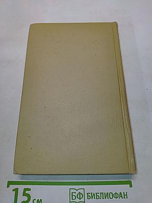 Собрание сочинений. Том второй. Повести и рассказы 1852-1856