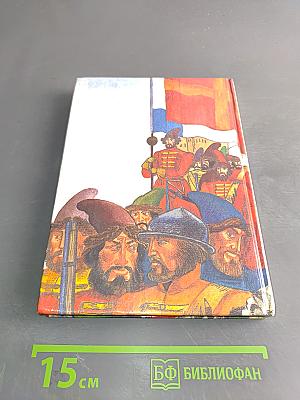 Стрельцы