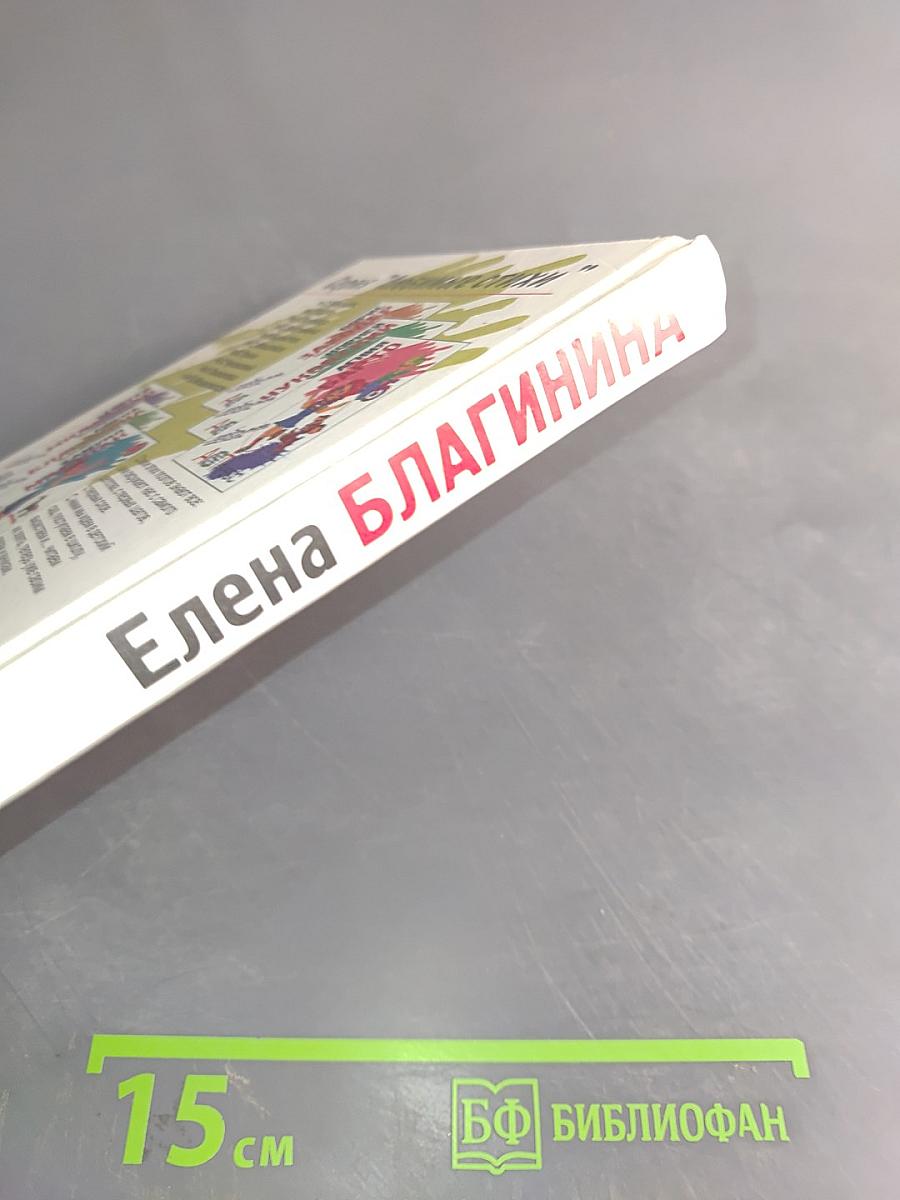 Любимые стихи
