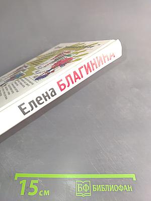 Любимые стихи