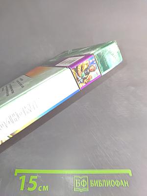 Одноклеточный