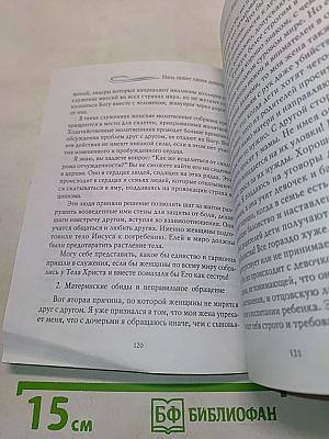Папа любит своих дочерей